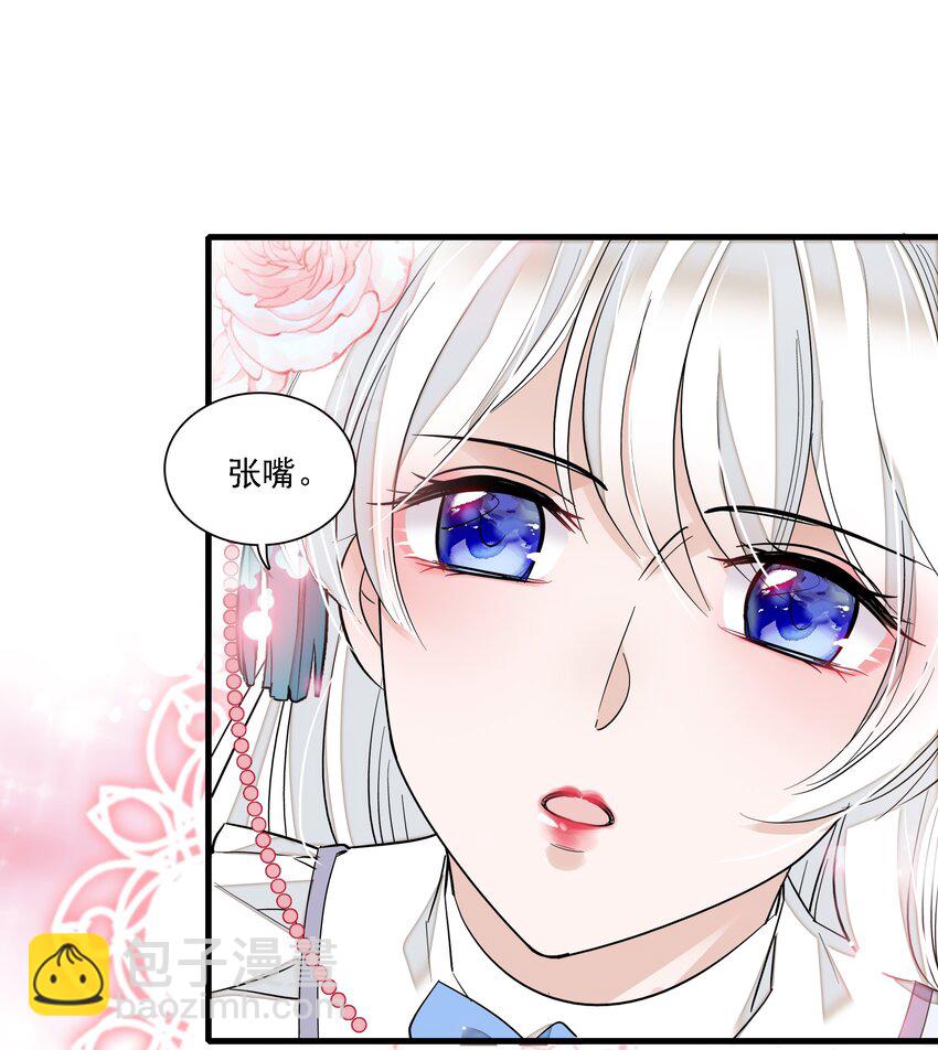 023 恶意的礼物(1/2)-第25话