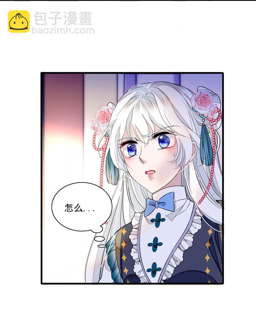 023 恶意的礼物(1/2)-第25话