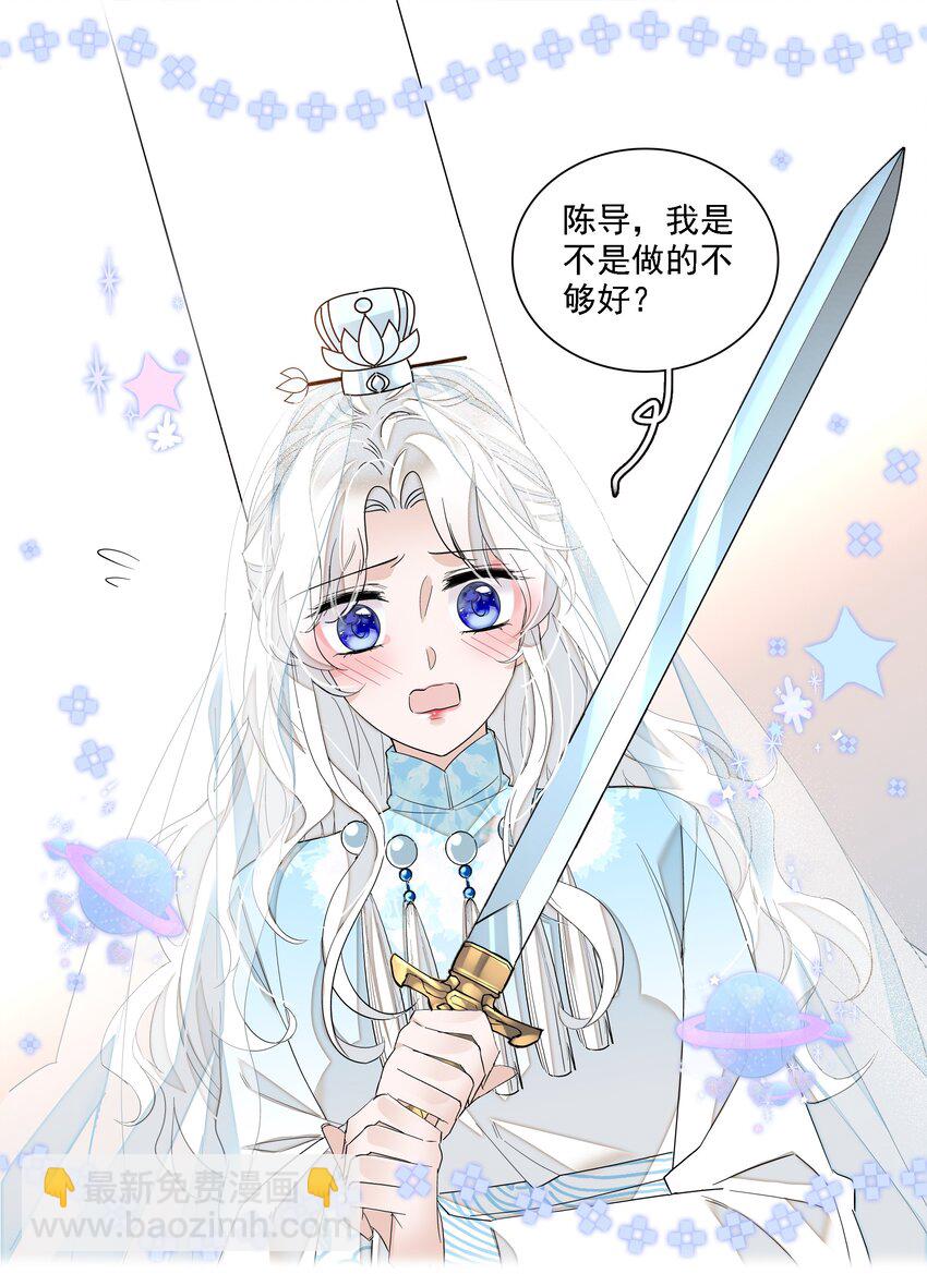 023 恶意的礼物(1/2)-第25话