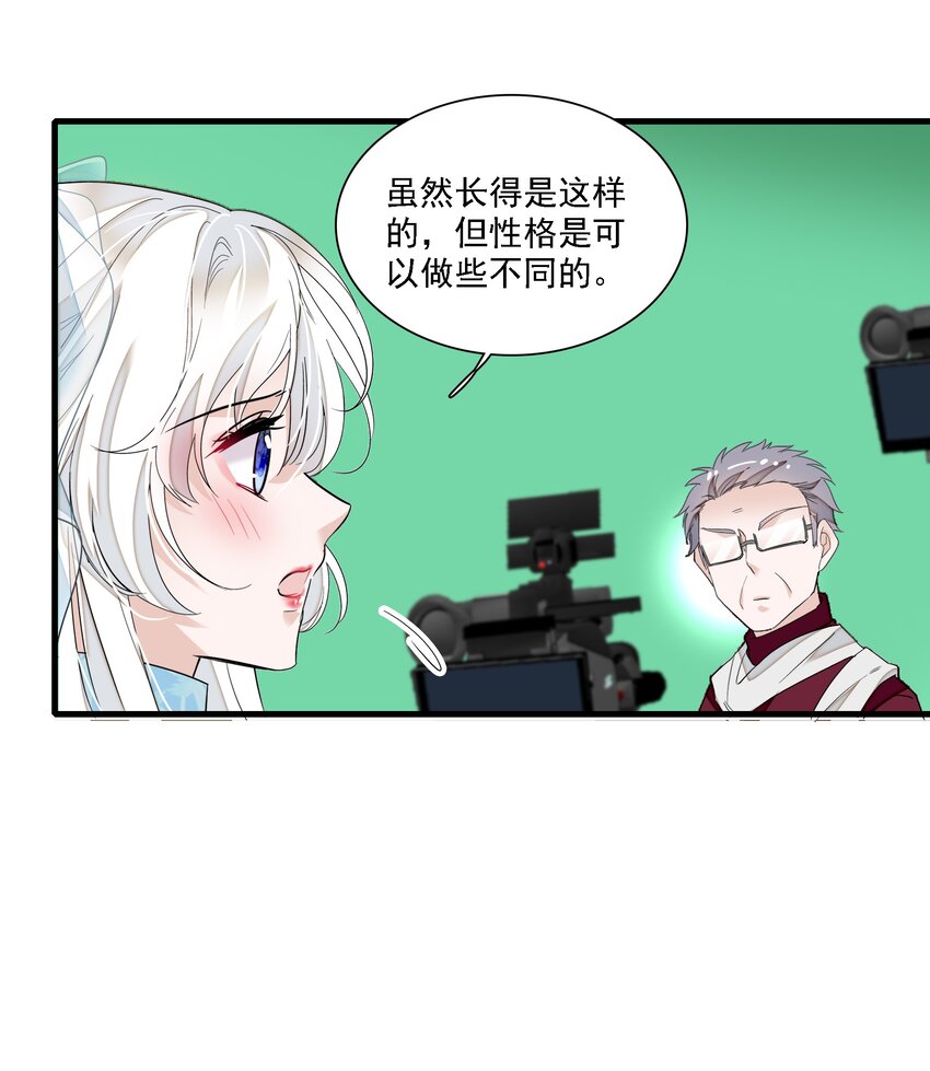 023 恶意的礼物(1/2)-第25话