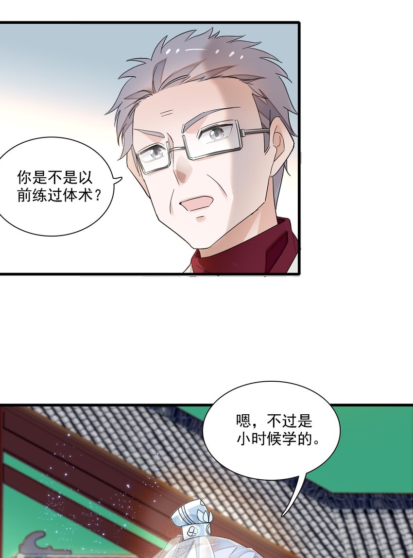 023 恶意的礼物(1/2)-第25话