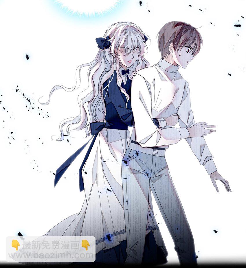 025 想和你一起有错吗？(1/2)-第27话