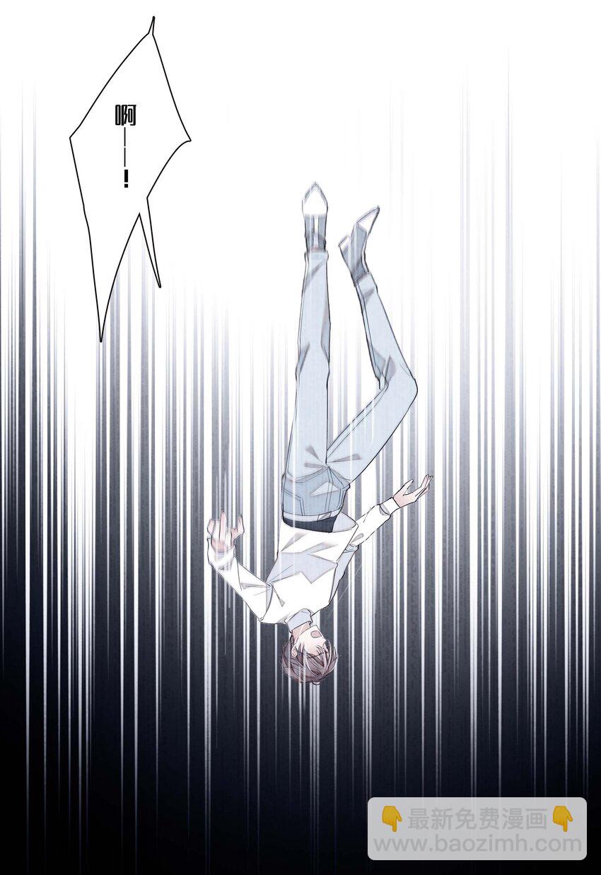 025 想和你一起有错吗？(1/2)-第27话