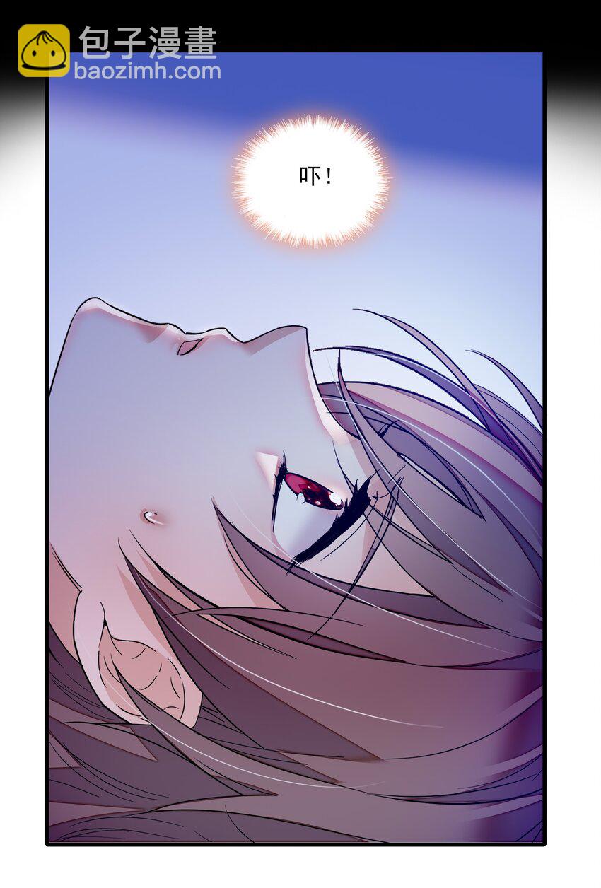 025 想和你一起有错吗？(1/2)-第27话