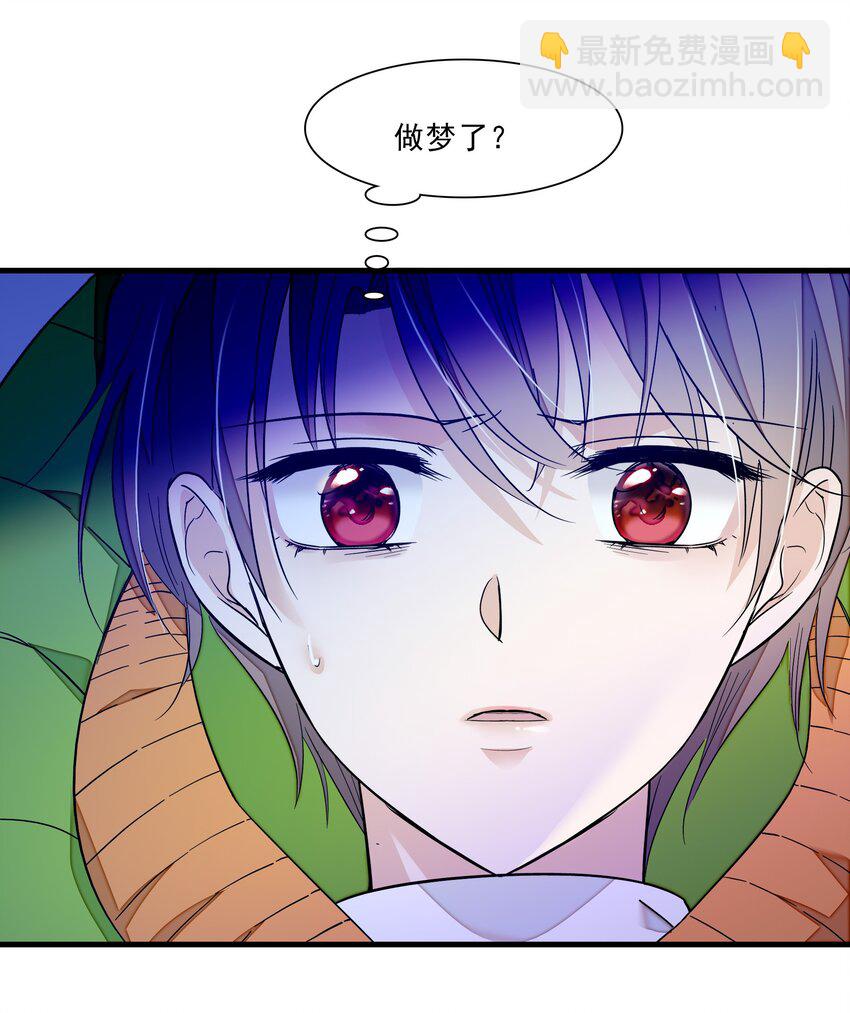 025 想和你一起有错吗？(1/2)-第27话