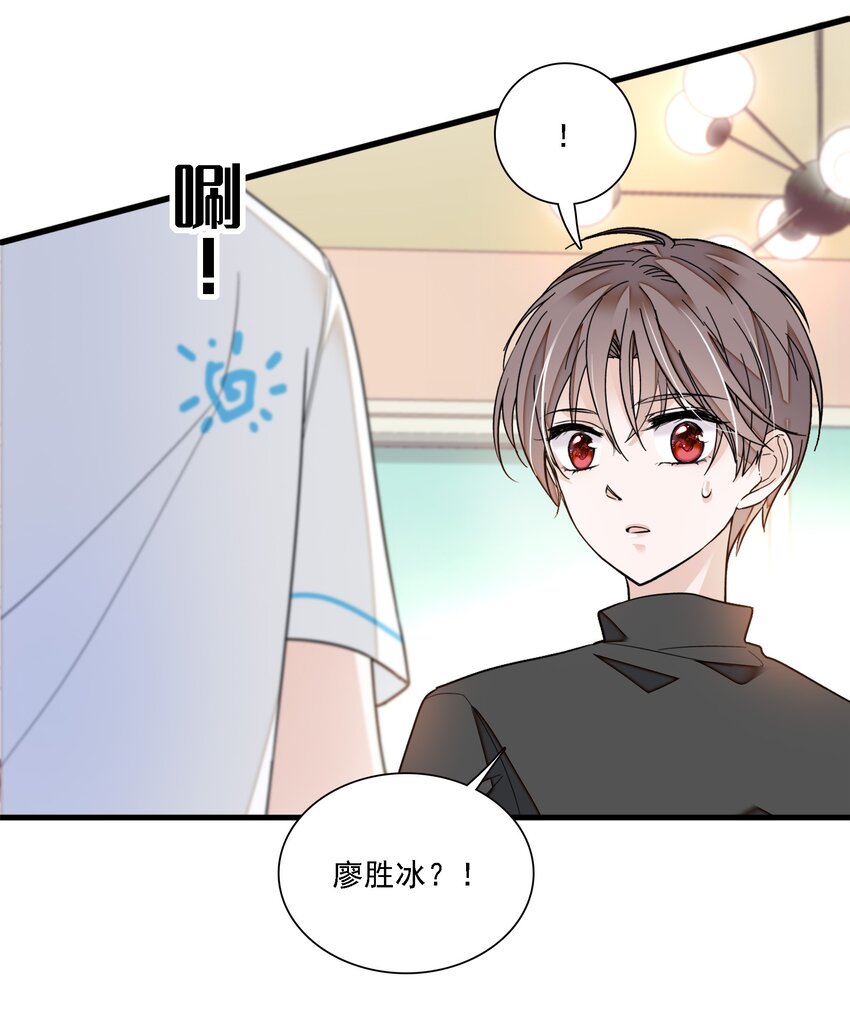 027 男人与男人？之间的竞争(1/2)-第29话