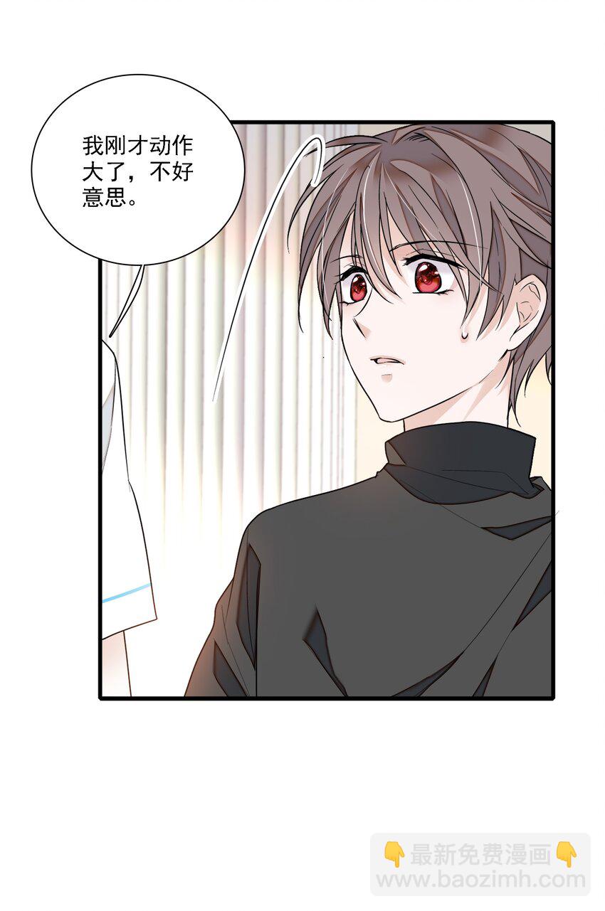 027 男人与男人？之间的竞争(1/2)-第29话