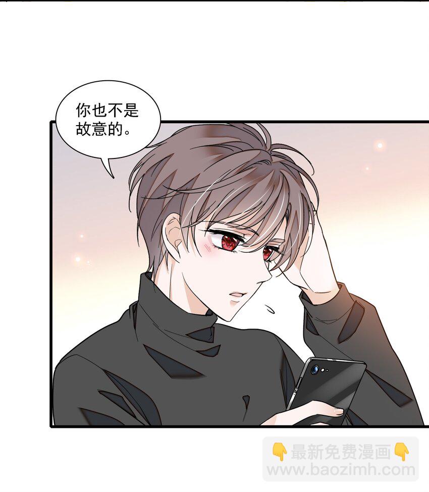 027 男人与男人？之间的竞争(1/2)-第29话