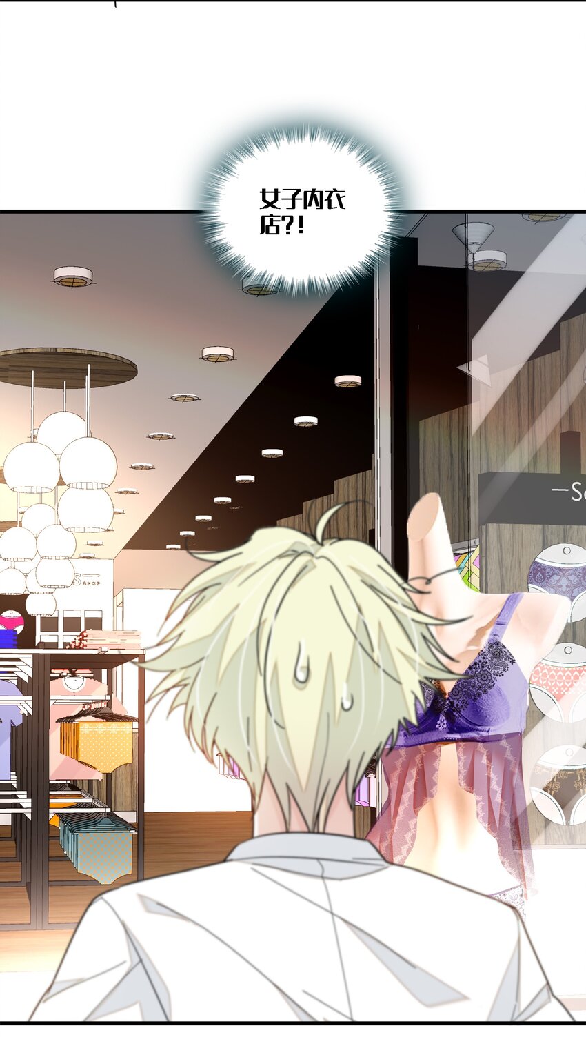 027 男人与男人？之间的竞争(1/2)-第29话