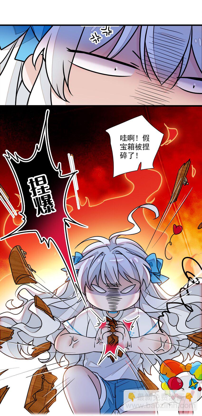 027 男人与男人？之间的竞争(1/2)-第29话