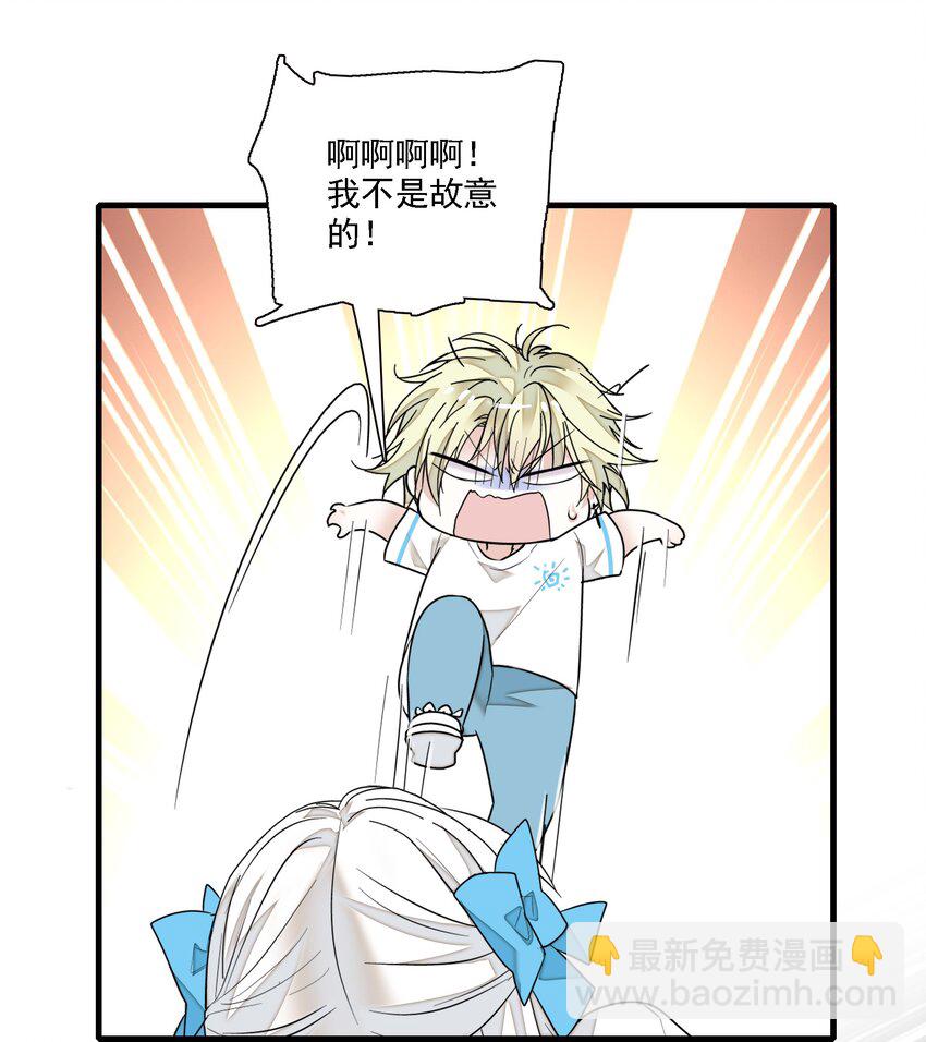 027 男人与男人？之间的竞争(1/2)-第29话