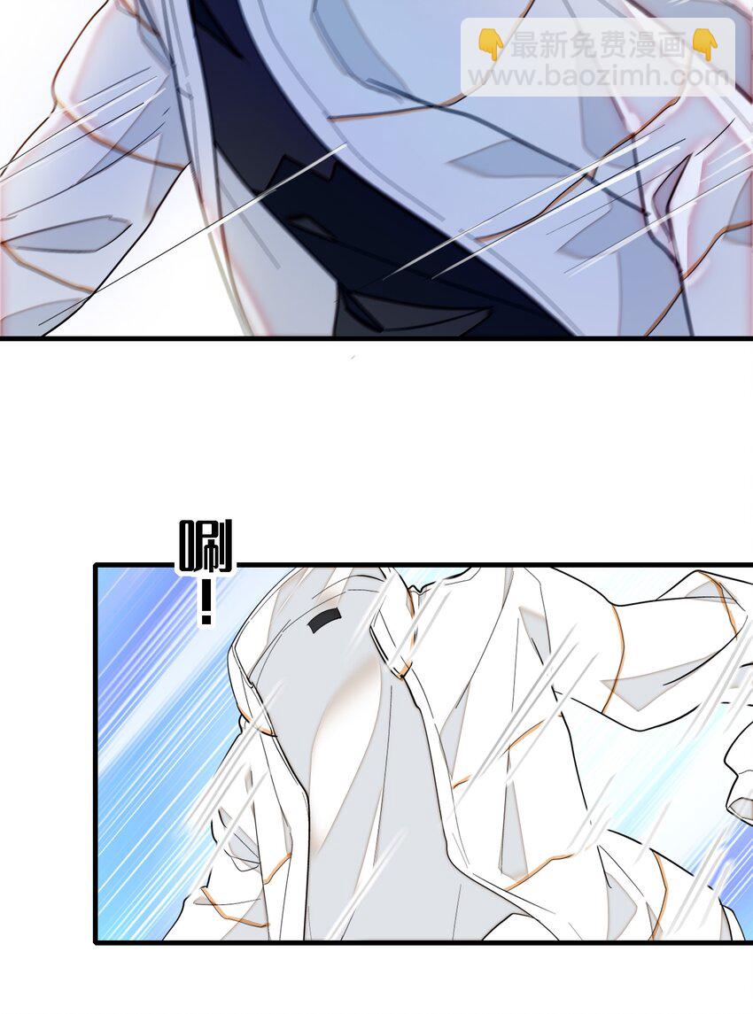 027 男人与男人？之间的竞争(1/2)-第29话