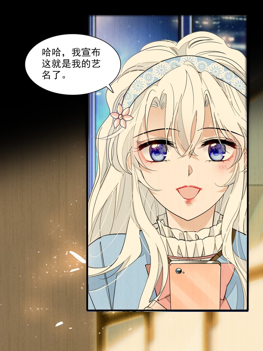 029 和我一起睡-第31话