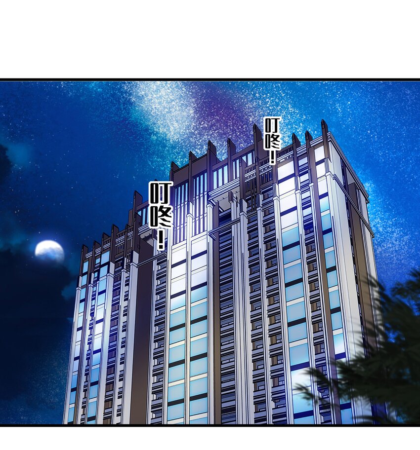 029 和我一起睡-第31话