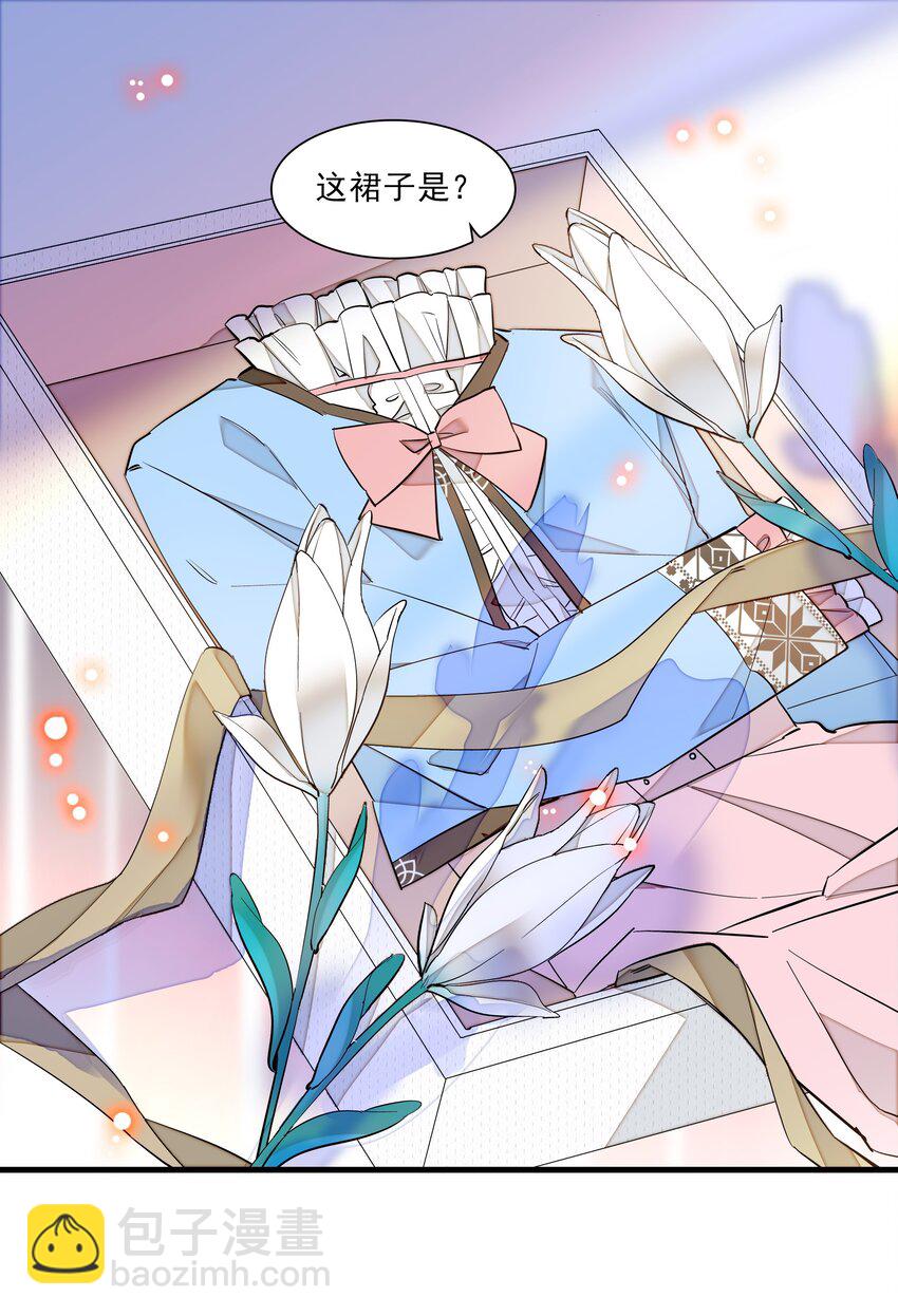 029 和我一起睡-第31话