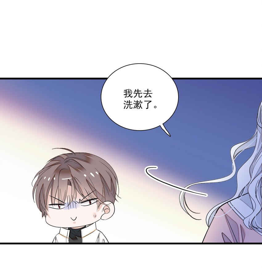 029 和我一起睡-第31话