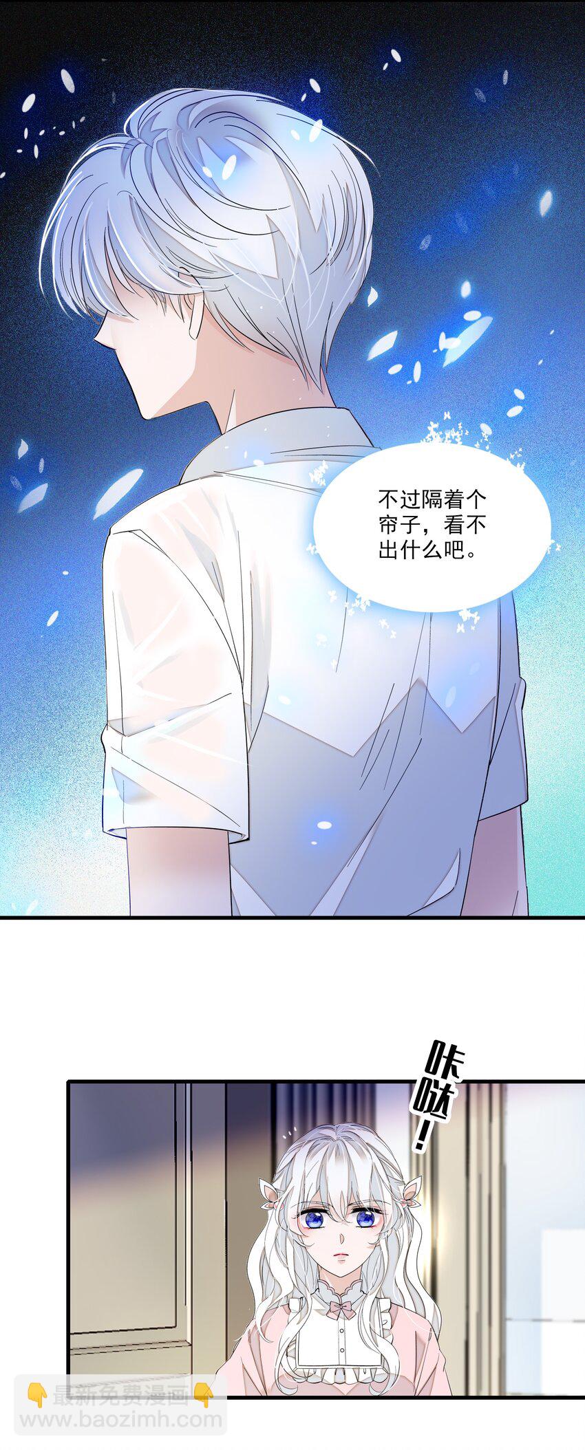 029 和我一起睡-第31话