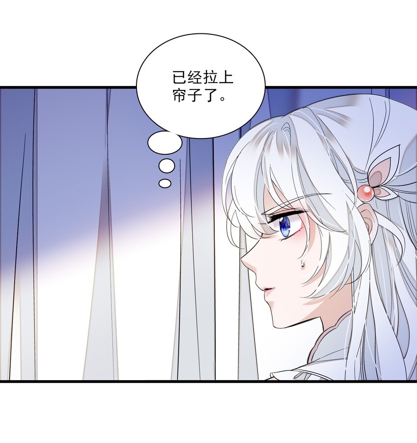 029 和我一起睡-第31话