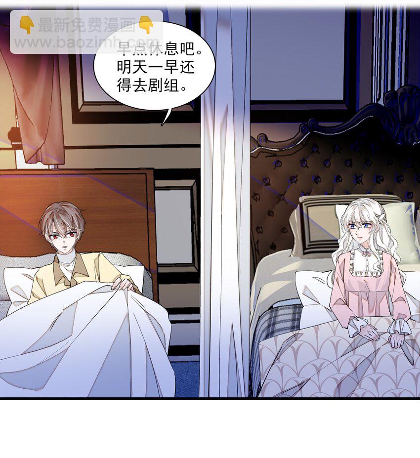 029 和我一起睡-第31话