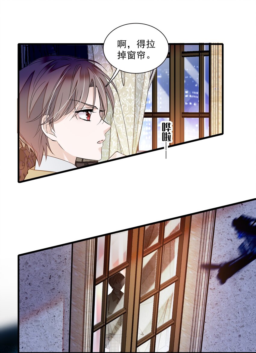 029 和我一起睡-第31话