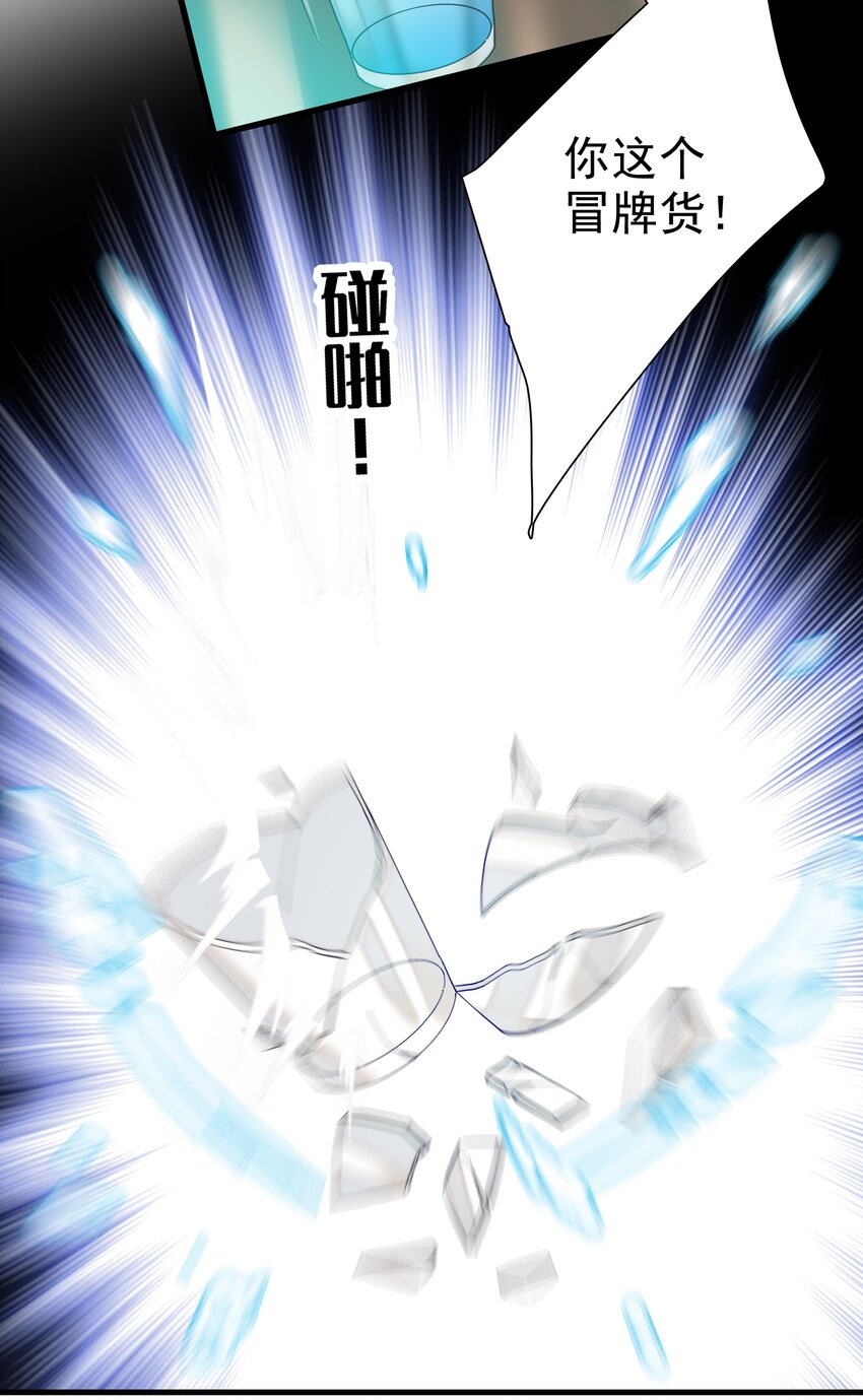 029 和我一起睡-第31话