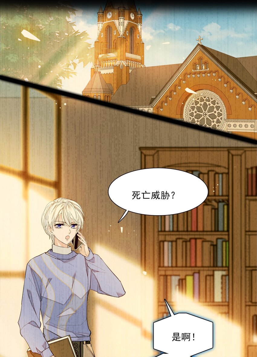 029 和我一起睡-第31话