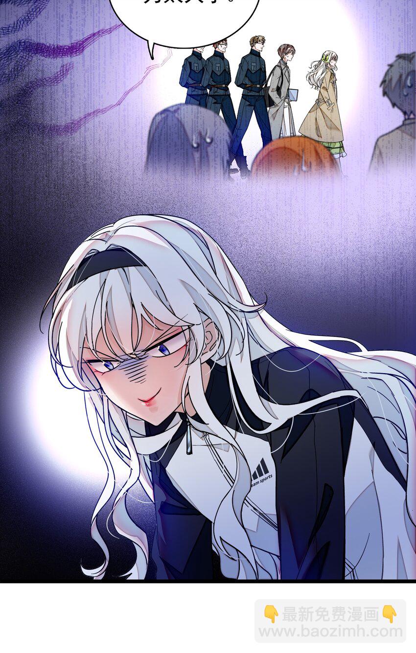 031 女保镖(1/2)-第35话