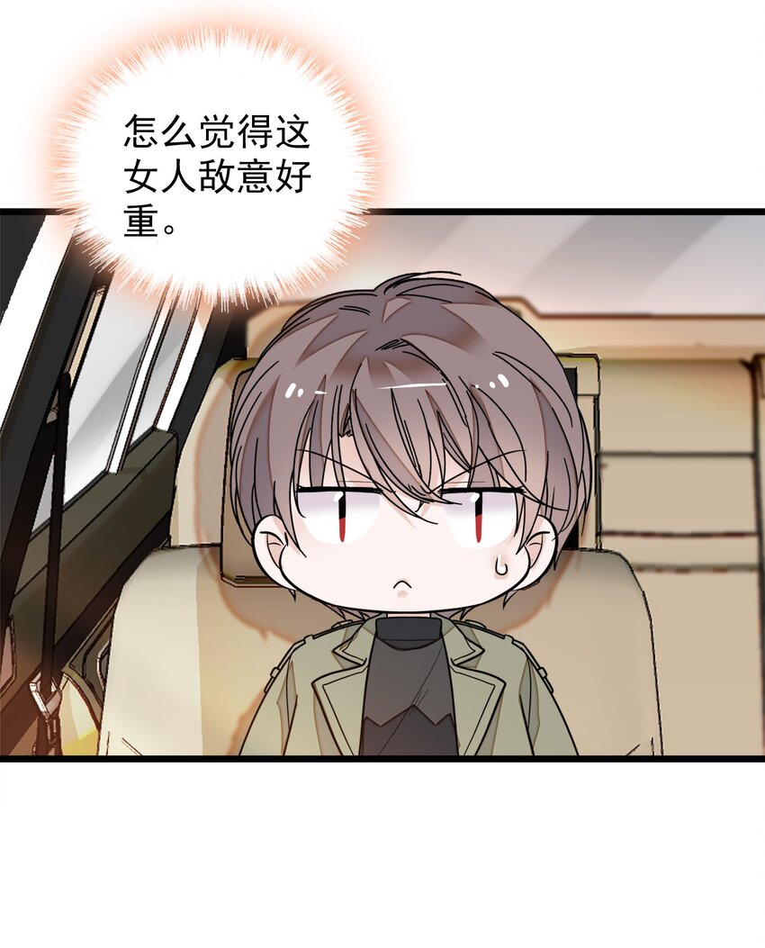 031 女保镖(1/2)-第35话