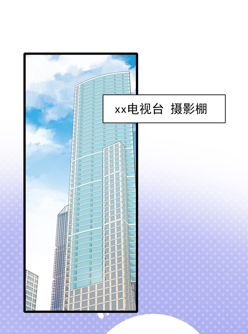 031 女保镖(1/2)-第35话