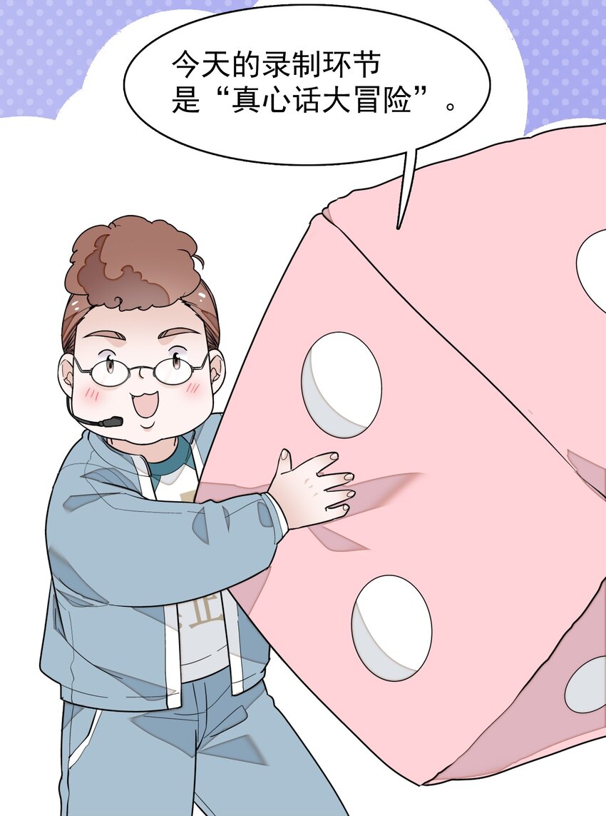 031 女保镖(1/2)-第35话