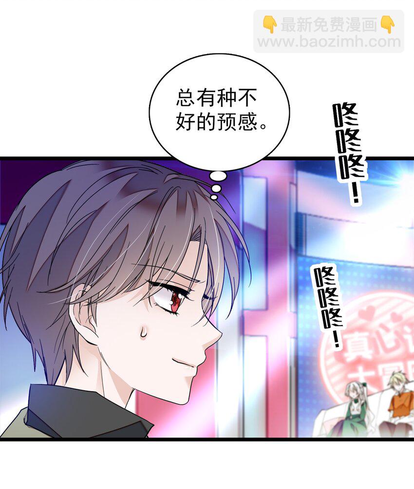 031 女保镖(1/2)-第35话