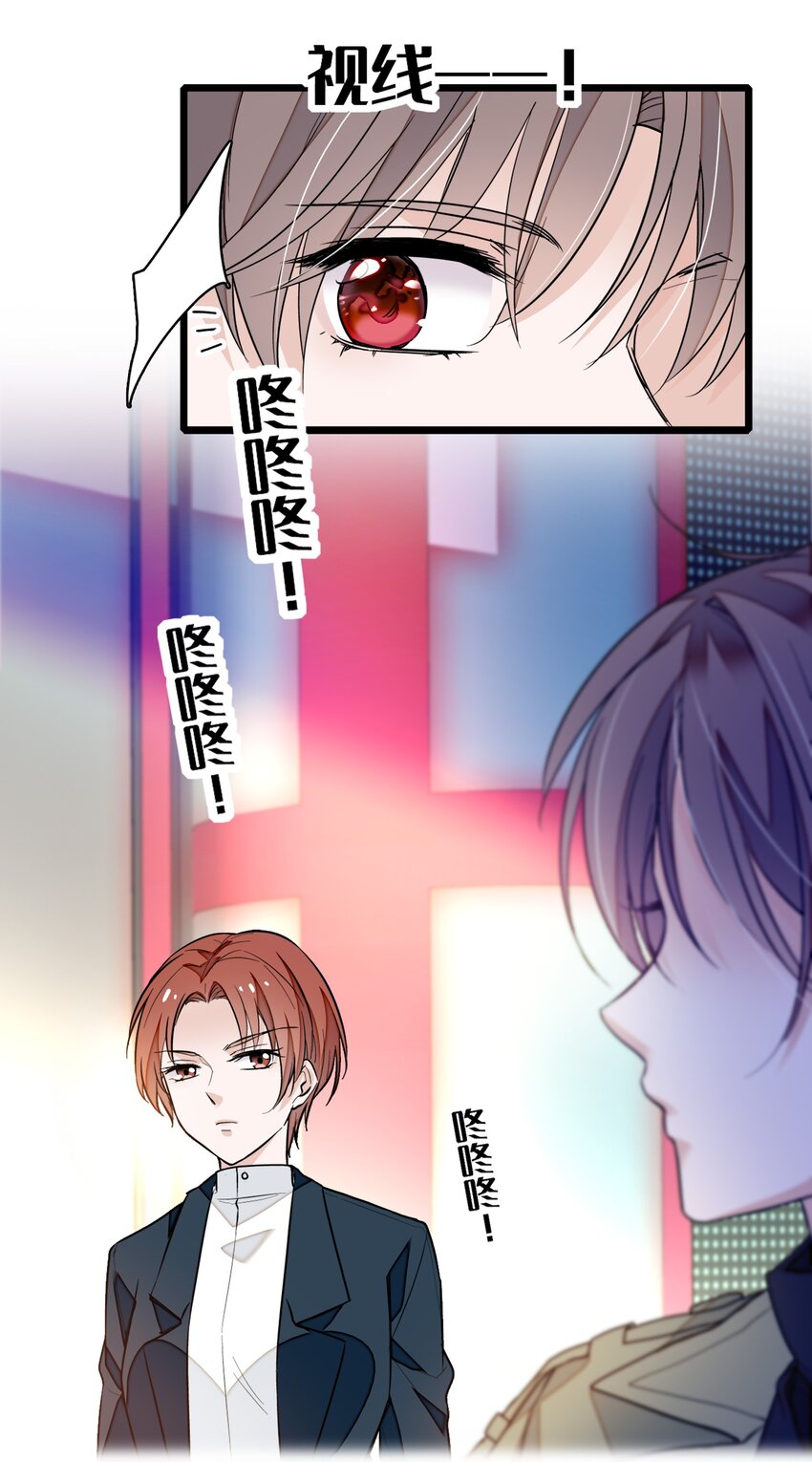 031 女保镖(1/2)-第35话