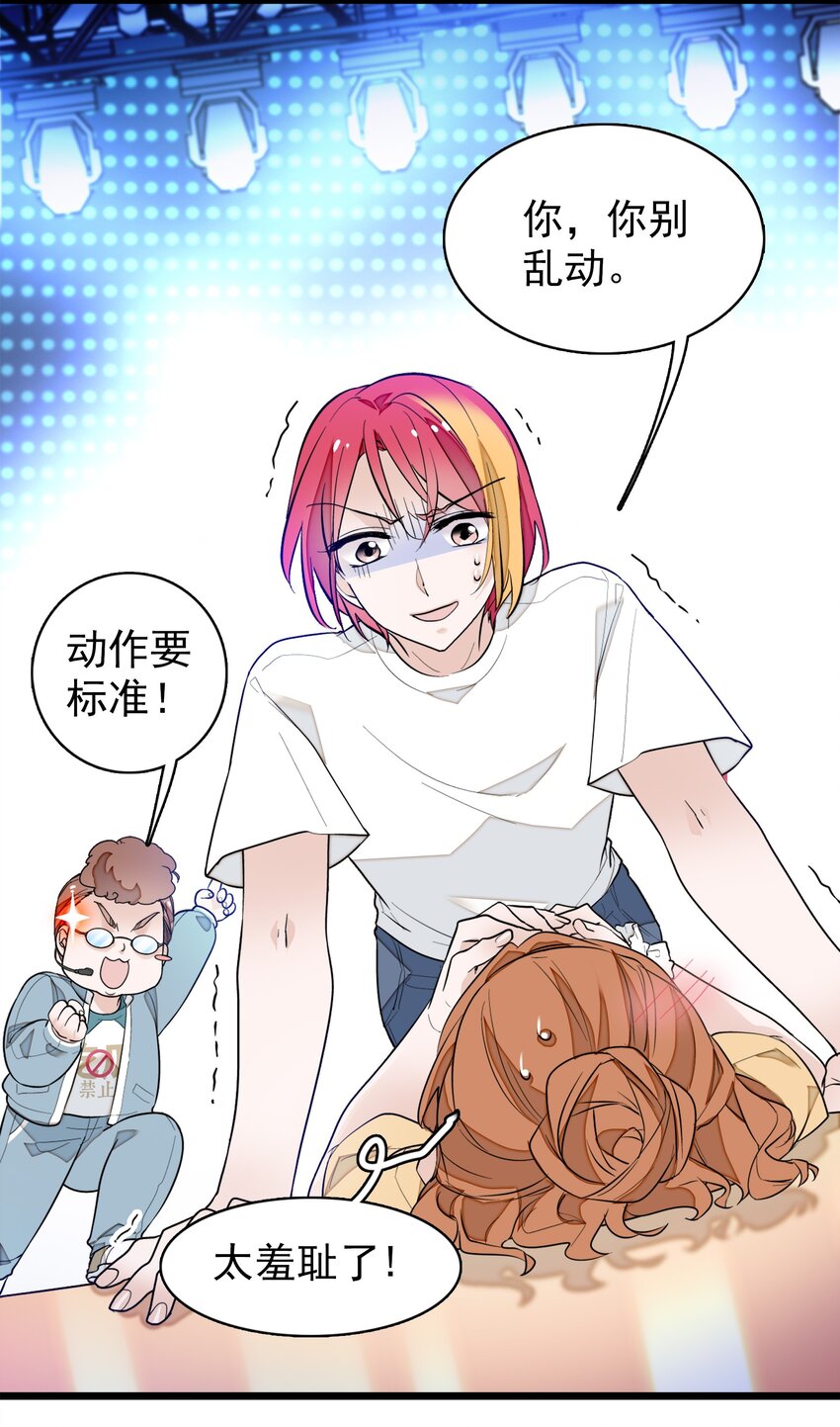 031 女保镖(1/2)-第35话