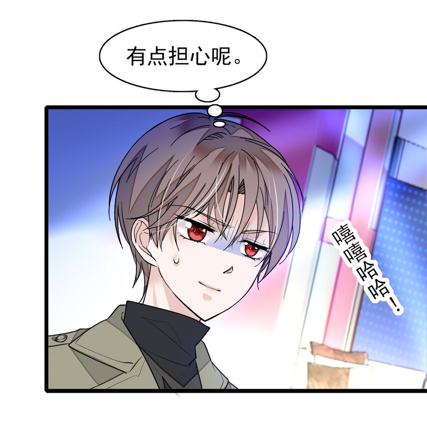 031 女保镖(1/2)-第35话