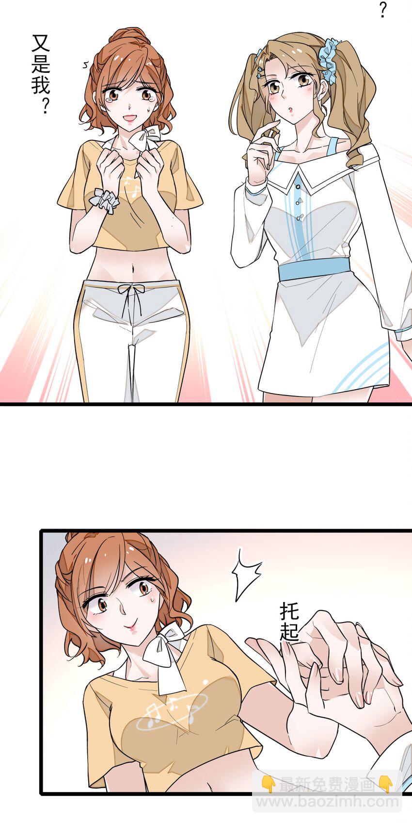 031 女保镖(1/2)-第35话