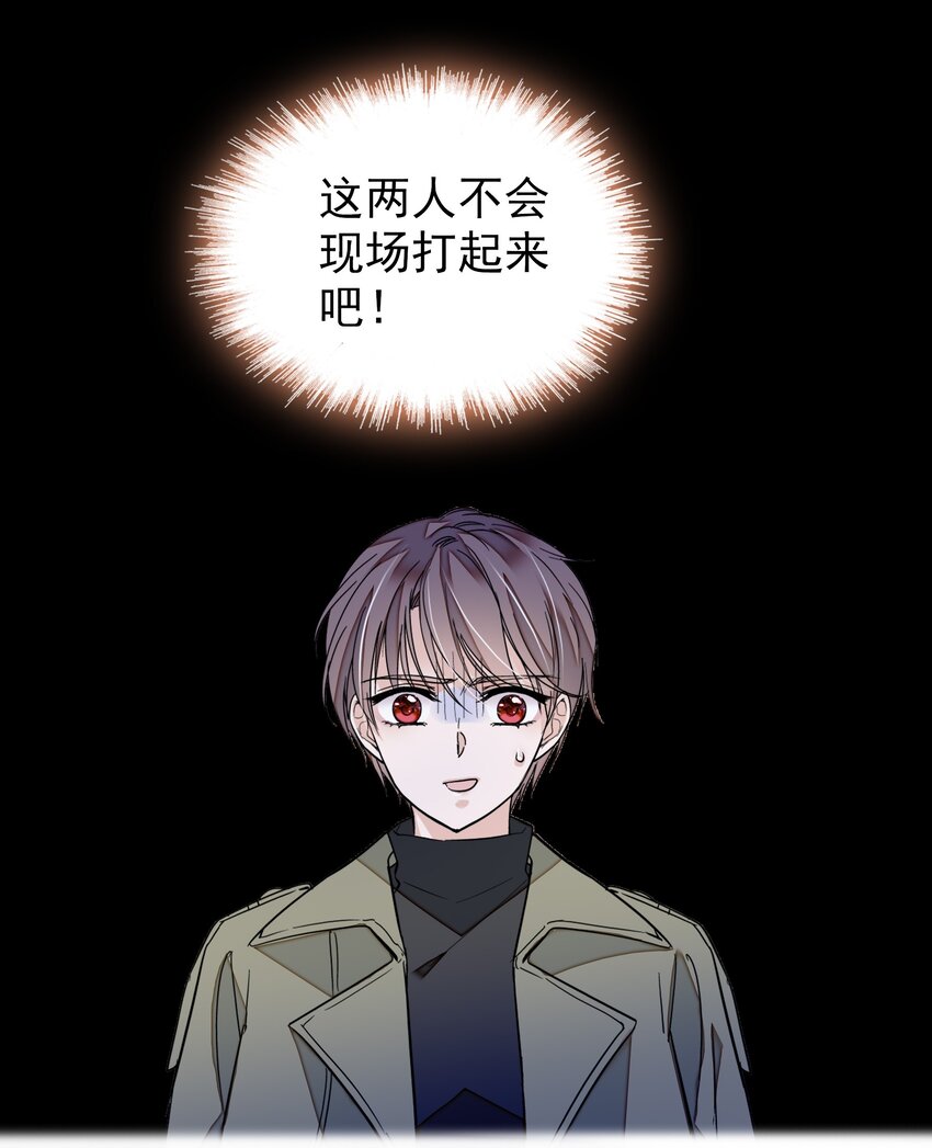 031 女保镖(1/2)-第35话