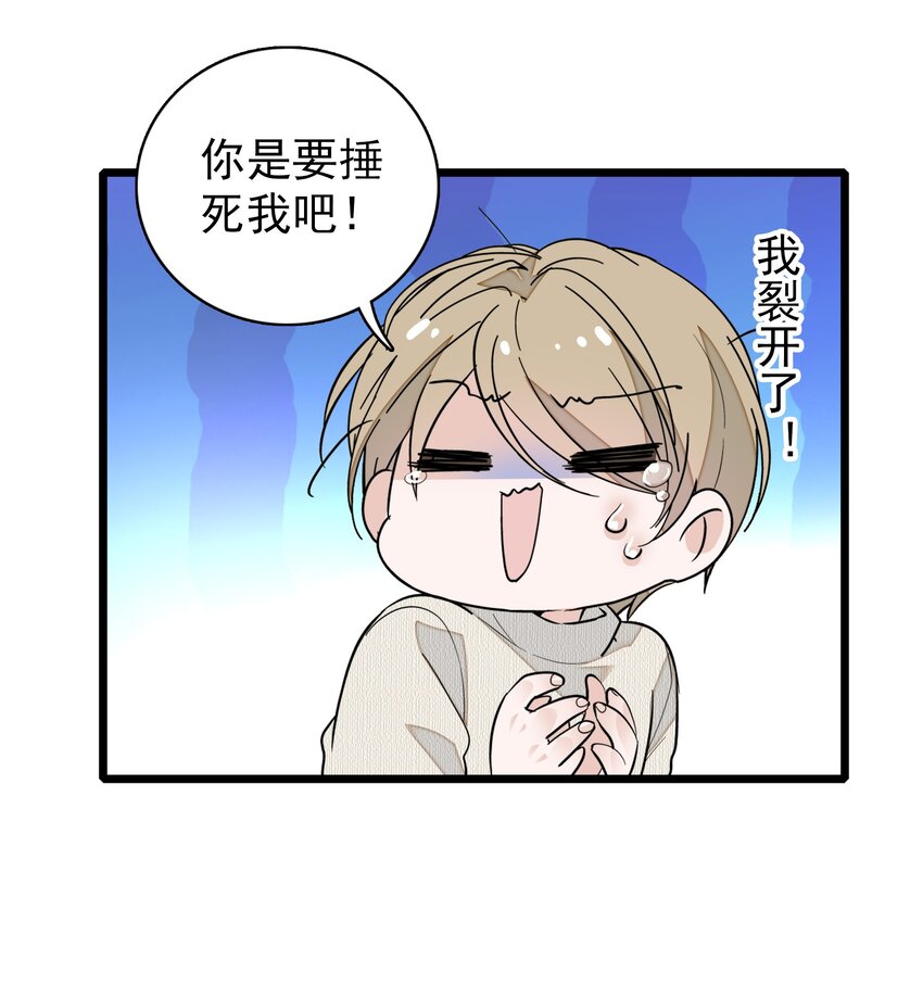 031 女保镖(1/2)-第35话