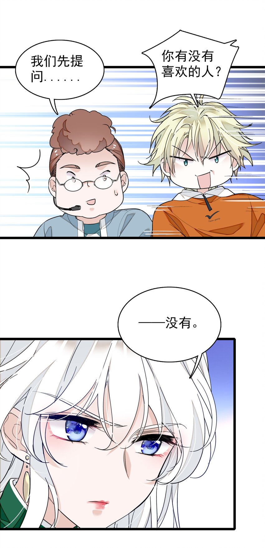 031 女保镖(1/2)-第35话