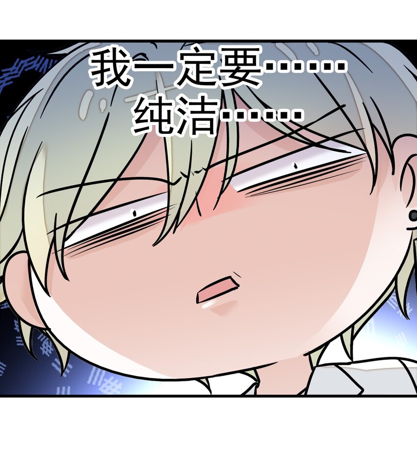 特别篇04 廖胜冰的新年愿望-第37话