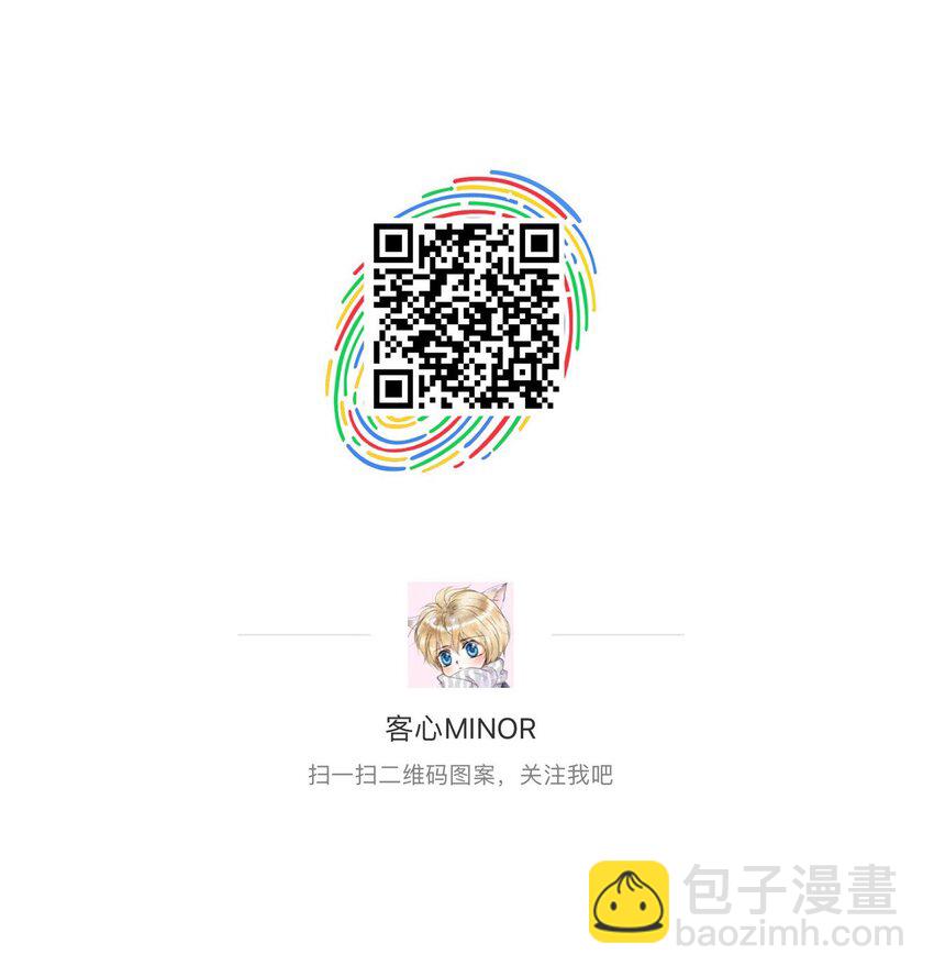 特别篇06 迎财神-第39话