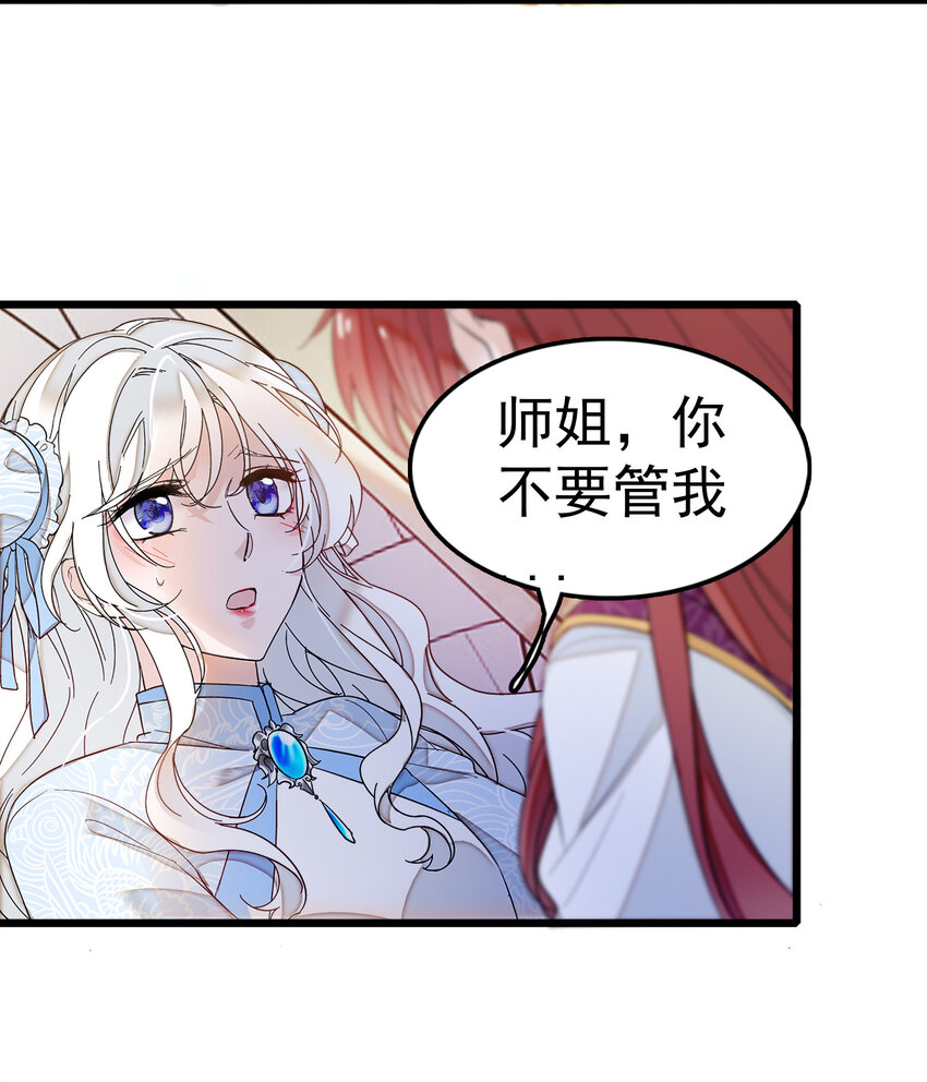 004 性别暴露了？！-第5话