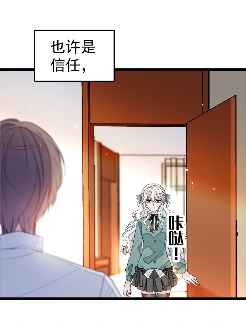 004 性别暴露了？！-第5话