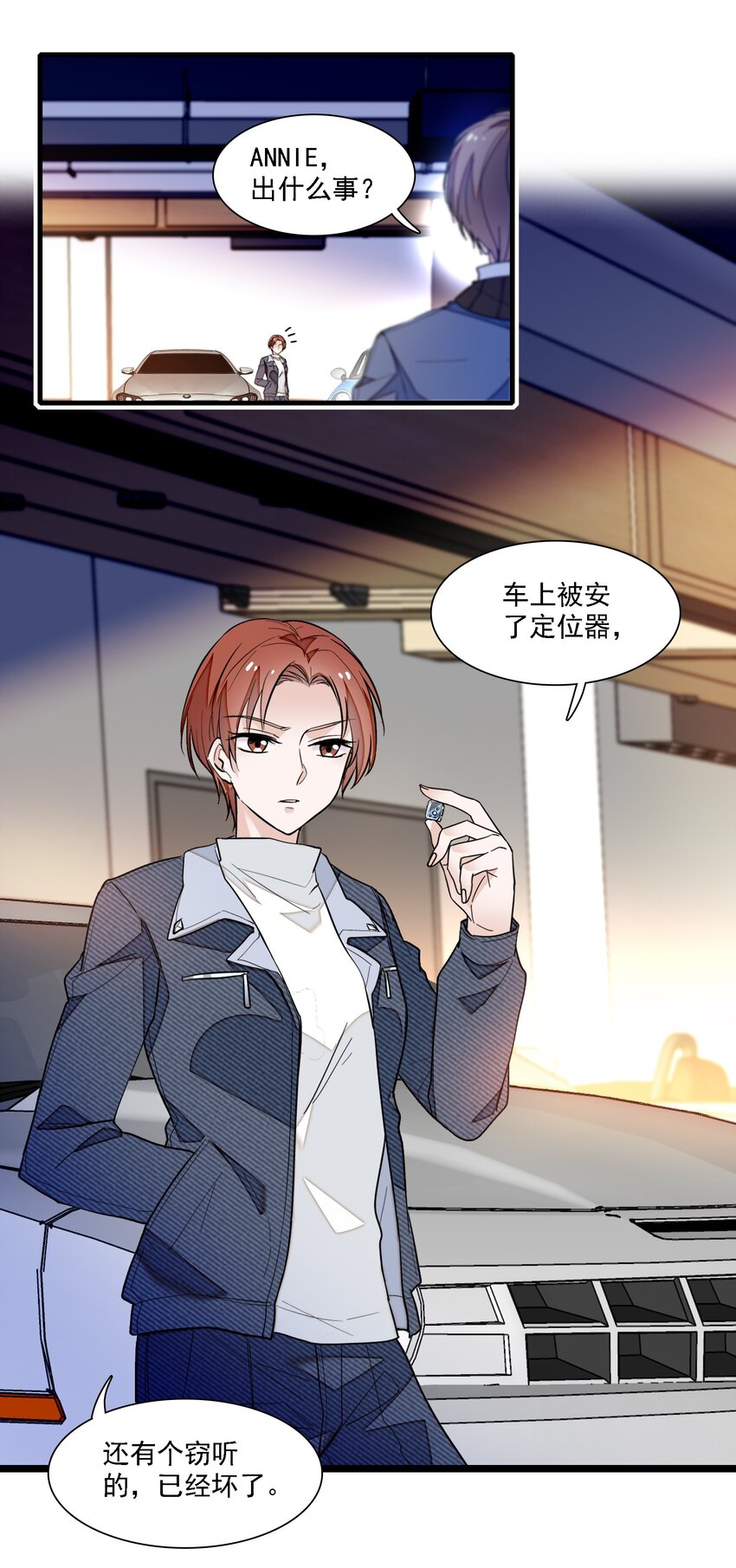 033 谁允许你离开？(1/2)-第41话