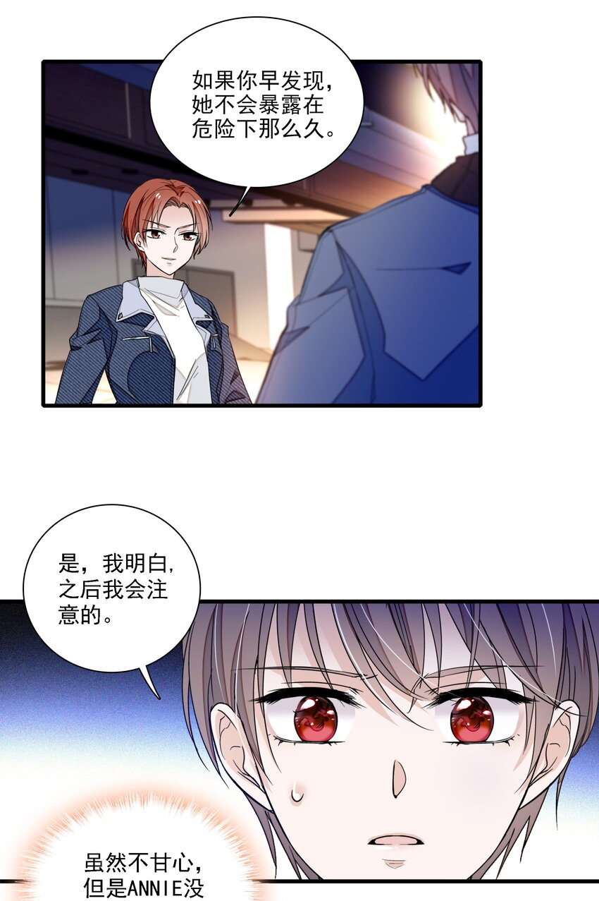 033 谁允许你离开？(1/2)-第41话