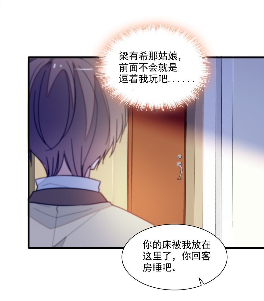 033 谁允许你离开？(1/2)-第41话