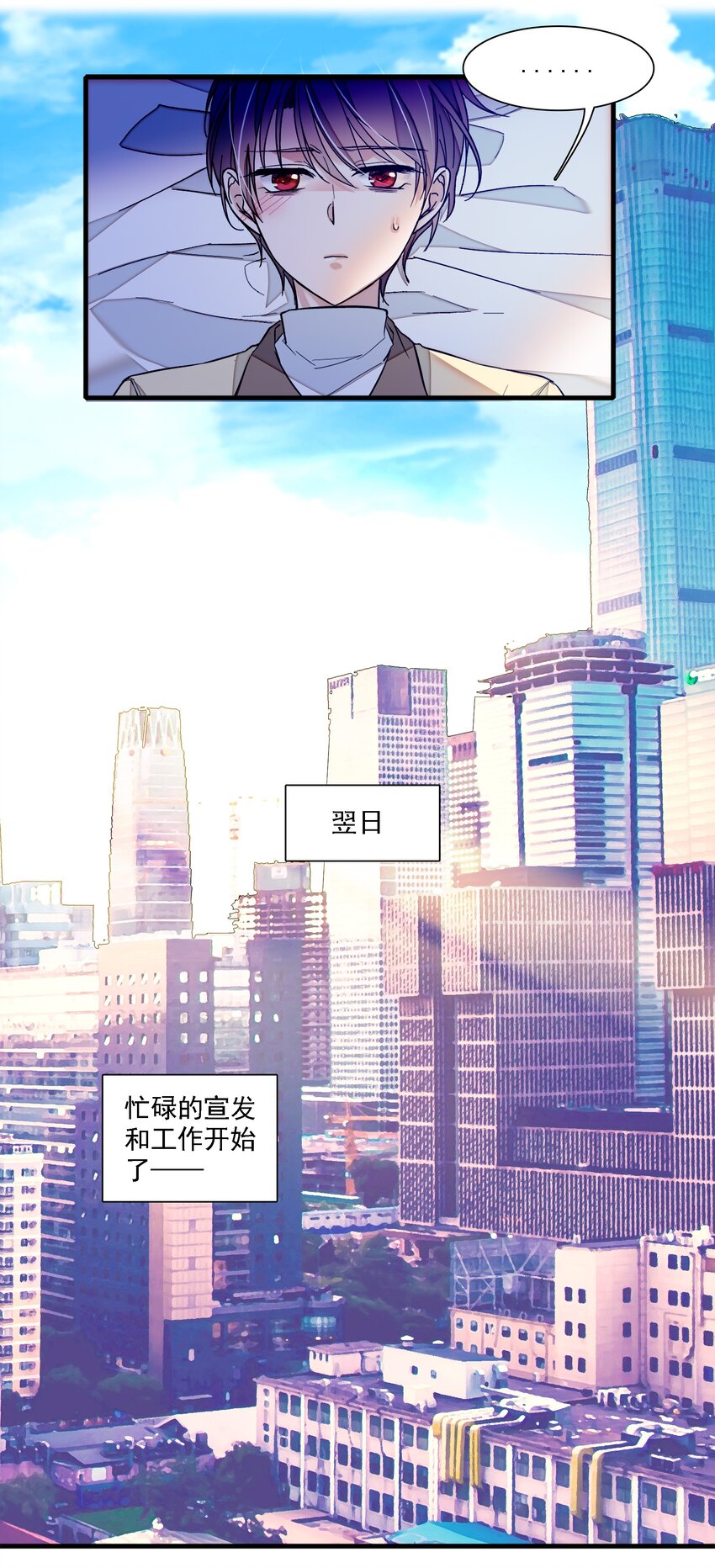 033 谁允许你离开？(1/2)-第41话