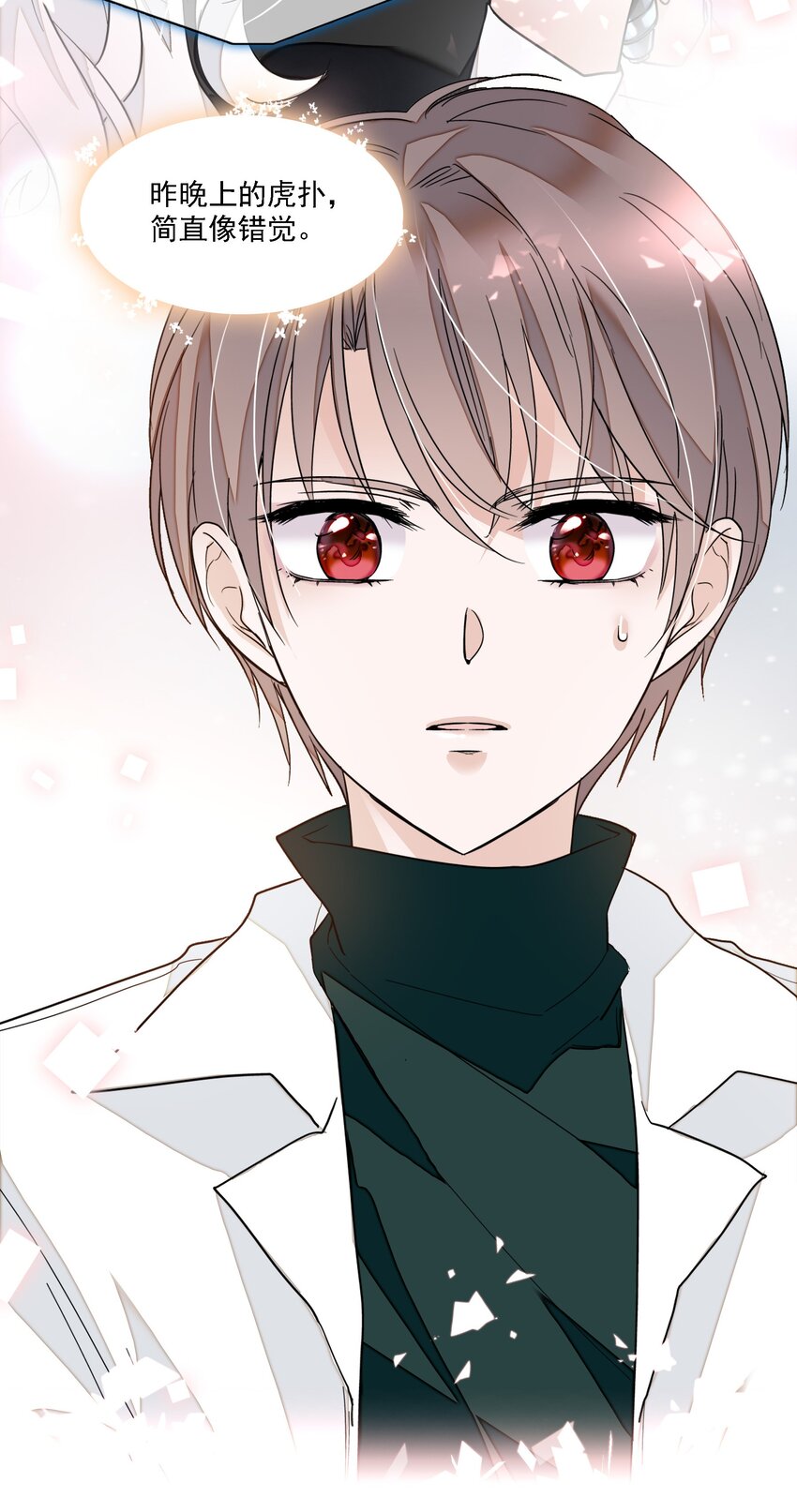 033 谁允许你离开？(1/2)-第41话