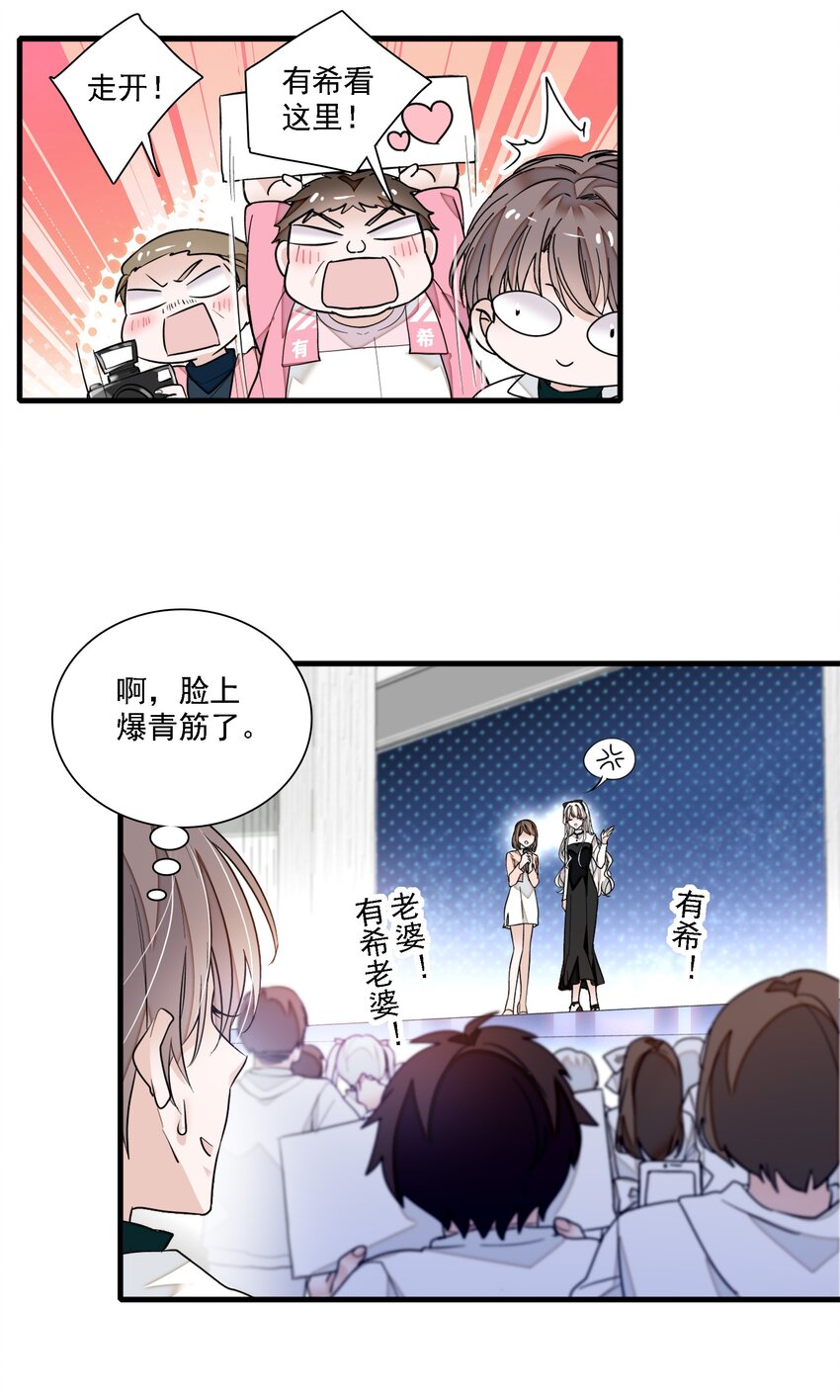 033 谁允许你离开？(1/2)-第41话