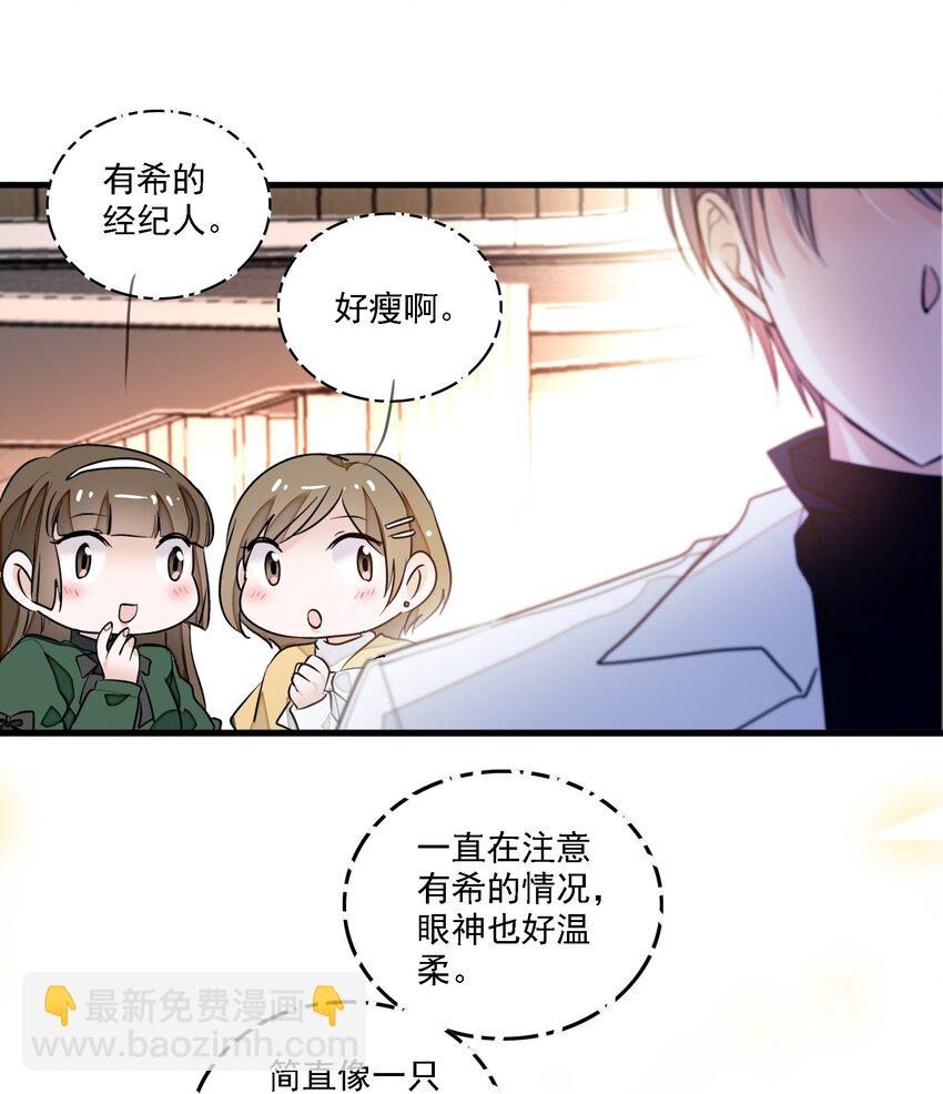 033 谁允许你离开？(1/2)-第41话