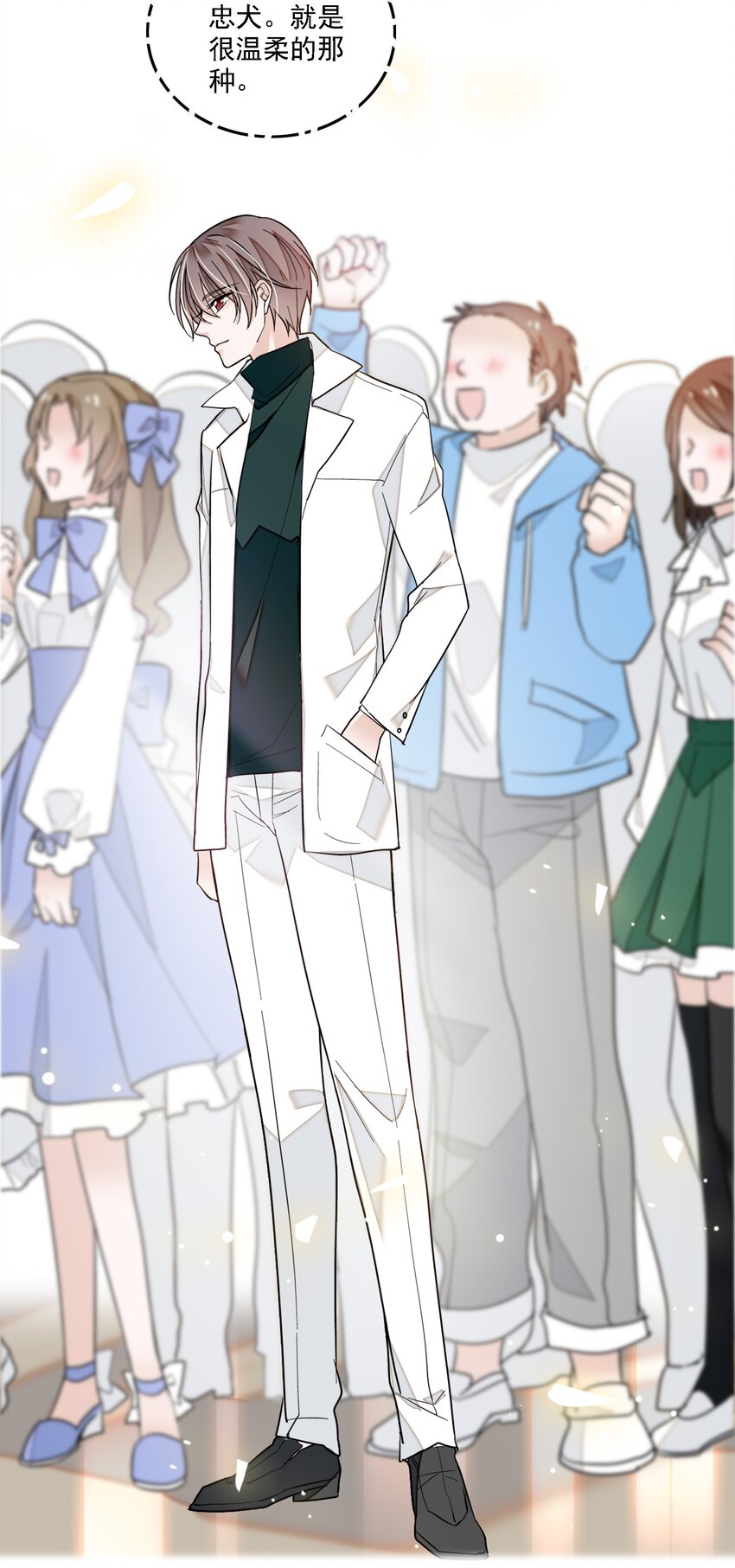 033 谁允许你离开？(1/2)-第41话